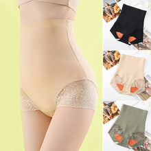 Laden Sie das Bild in den Galerie-Viewer, 🔥Schlussverkauf🔥Damenhöschen mit hoher Taille und Bauchkontrolle