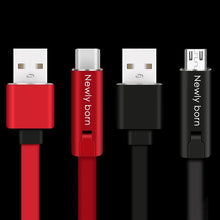 Laden Sie das Bild in den Galerie-Viewer, 4A Regeneratives Datenkabel